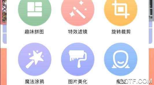 P圖修圖app免費(fèi)版