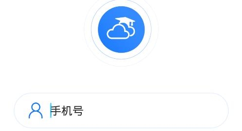 云南和校園教師版app