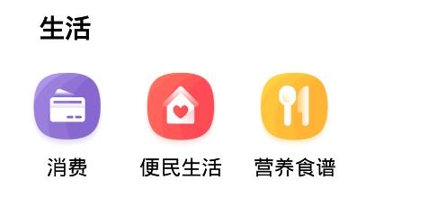 云南和校園教師版app