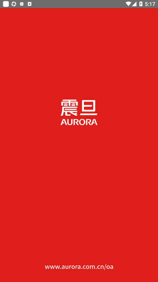 震旦打印機app最新版