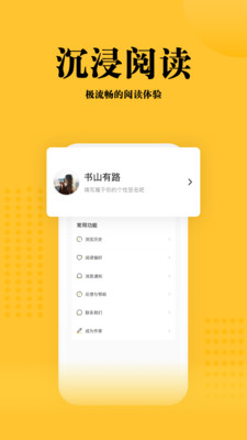 書路小說(shuō)最新版