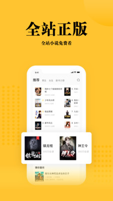 書路小說app