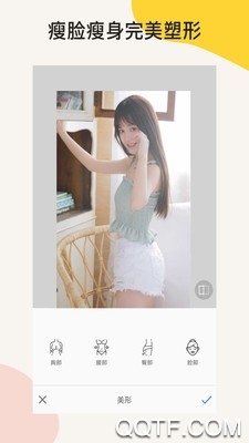 P圖修圖app安卓版