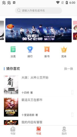 泛讀小說2021
