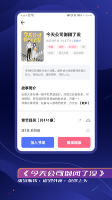特鹽app