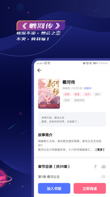 特鹽app