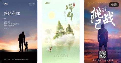 制作海報app手機版