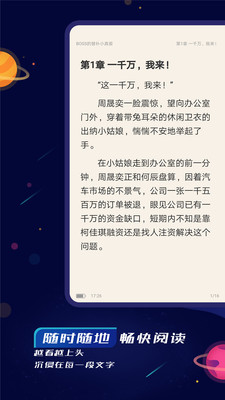 特鹽app