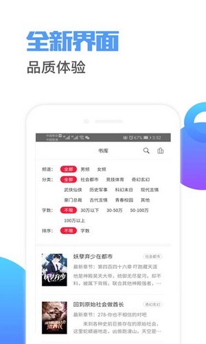 荔枝閱讀app