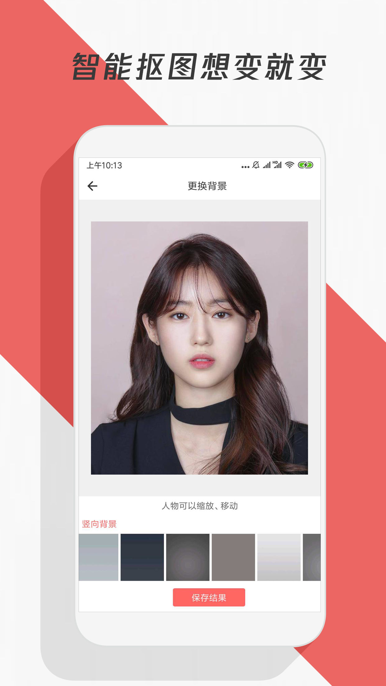 制作海報app手機版
