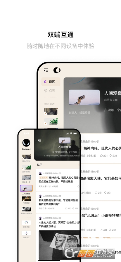 識區(qū)