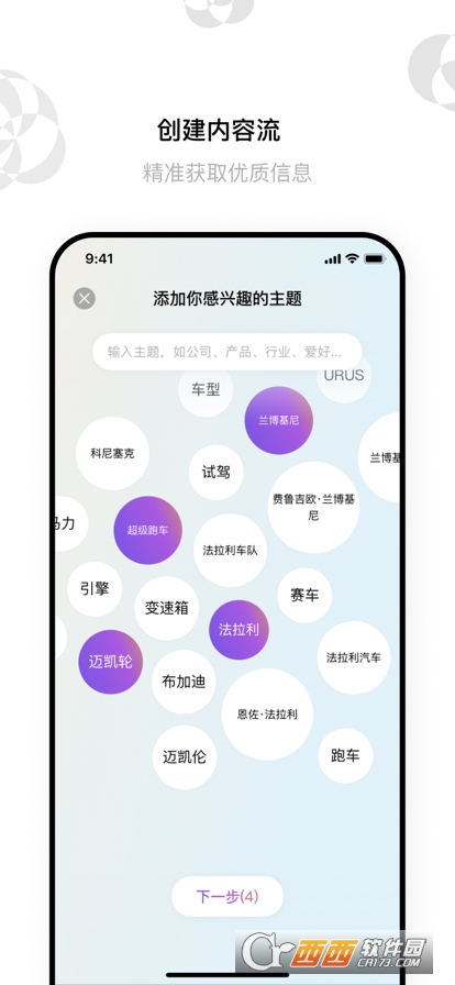 識區(qū)