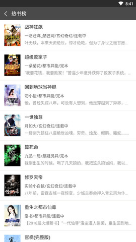 legadoapp