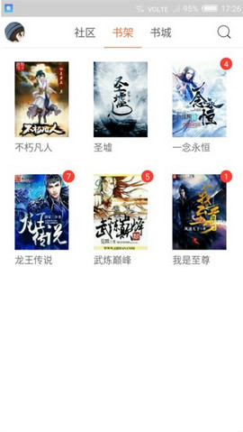 legado最新版