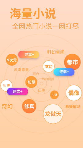 legado最新版