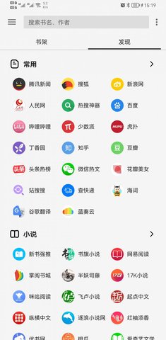 輕閱app最新版