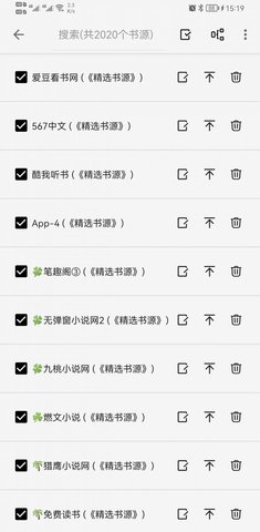 輕閱app最新版