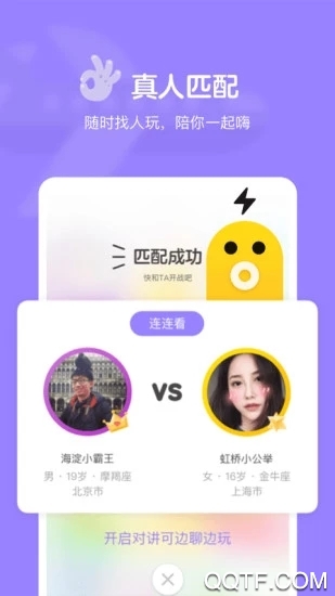 快手小游戲老版本