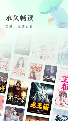 米糊免費(fèi)小說(shuō)