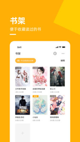 麥子免費小說