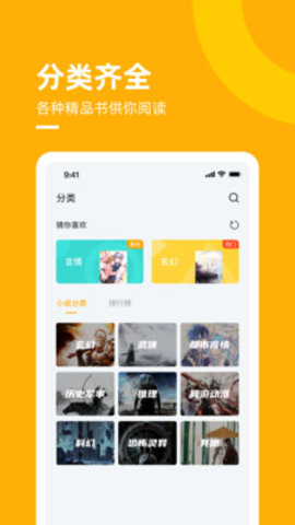 麥子免費小說