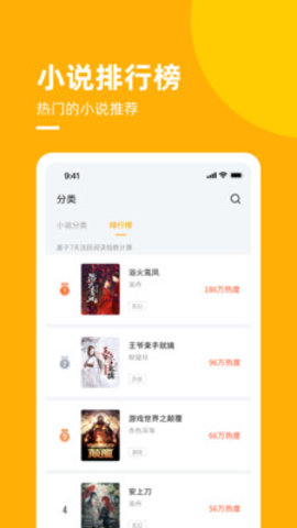 麥子免費小說