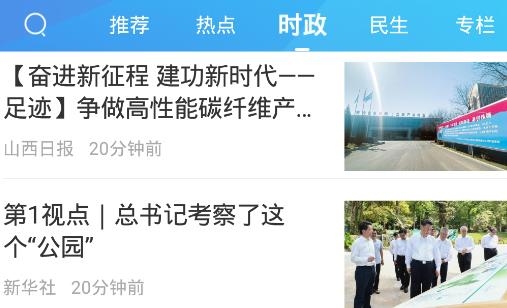 運(yùn)城七彩鹽湖app安卓版