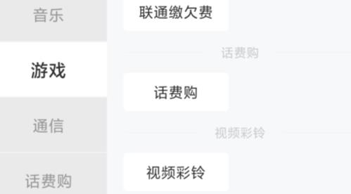 沃門戶-中國聯(lián)通wo門戶