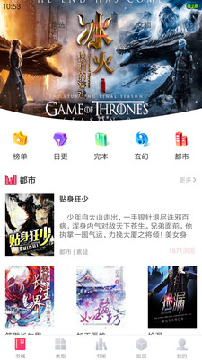 書說app