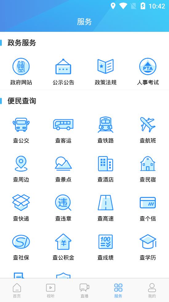運(yùn)城七彩鹽湖app安卓版