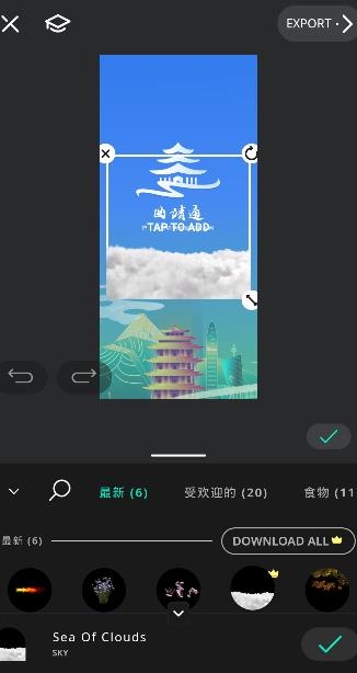 Vimage專業(yè)pro破解版