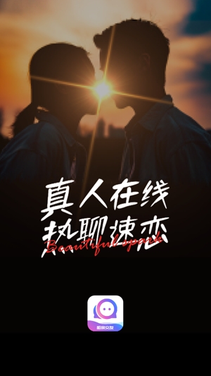 聊悅交友a(bǔ)pp官方版