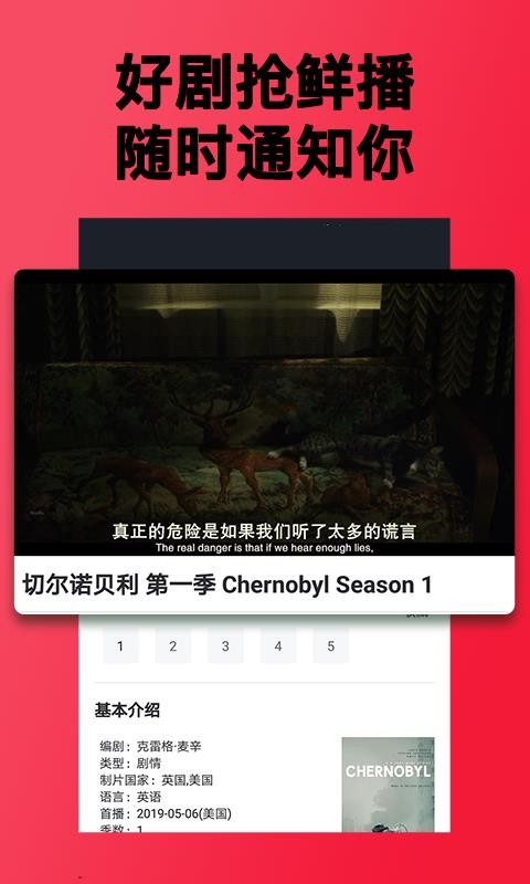 愛美劇