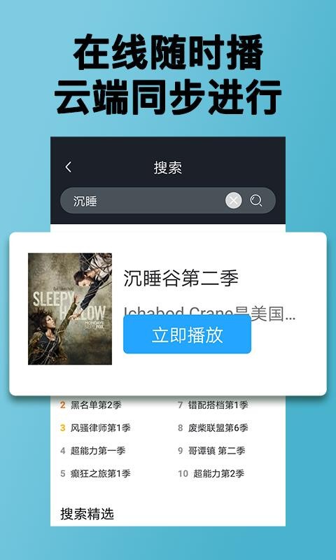 愛美劇