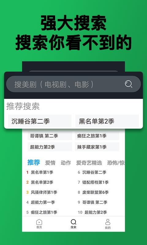 愛美劇