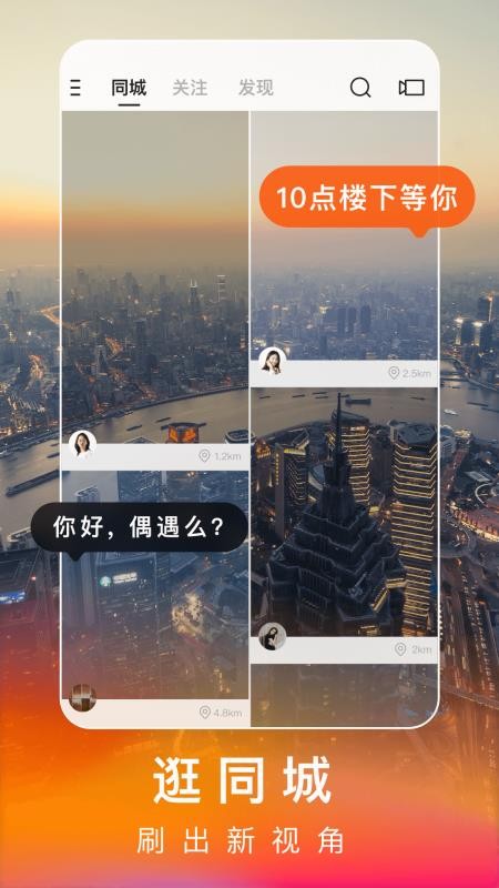 快手極速版