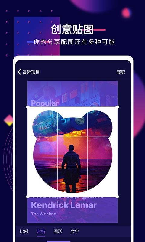 抖影工廠