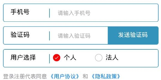 來(lái)濱辦手機(jī)app