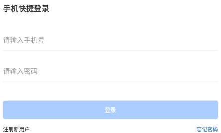 3DM云手機(jī)最新版