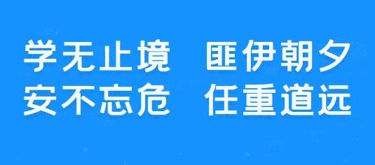 伊安app最新版
