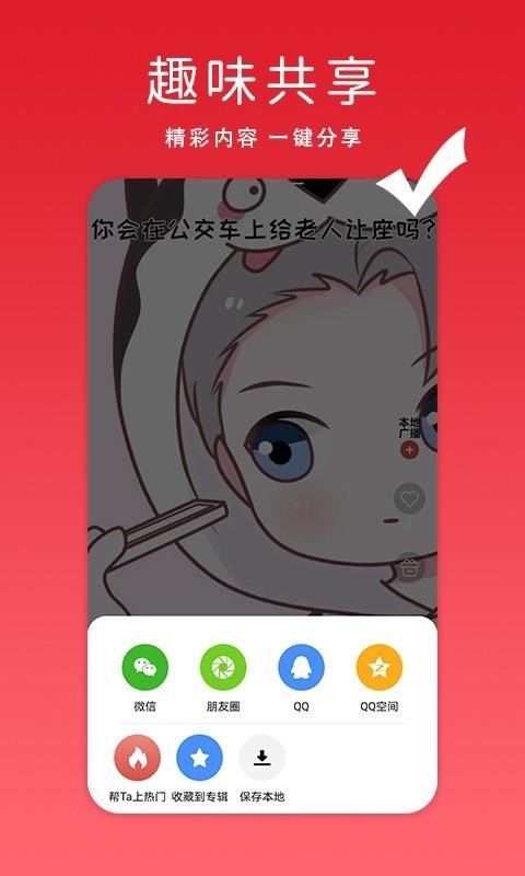 比特紅