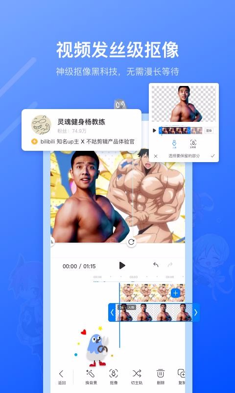 不咕剪輯