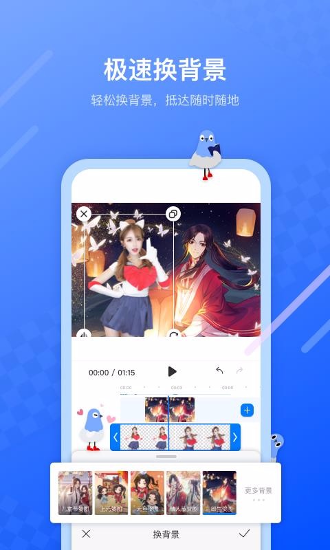 不咕剪輯