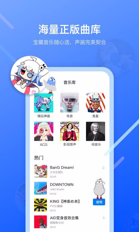 不咕剪輯