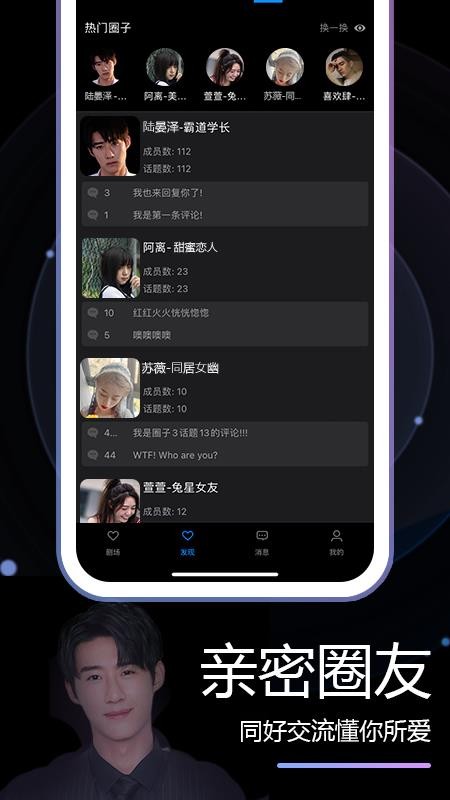 素社