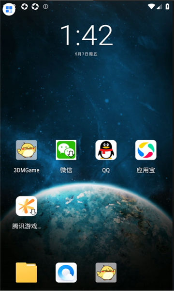 3DM云手機(jī)最新版