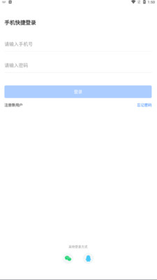 3DM云手機(jī)最新版