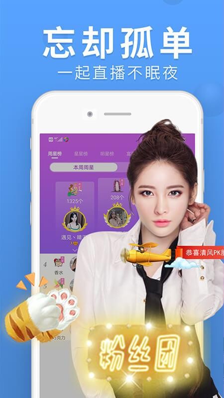 嗨秀秀場