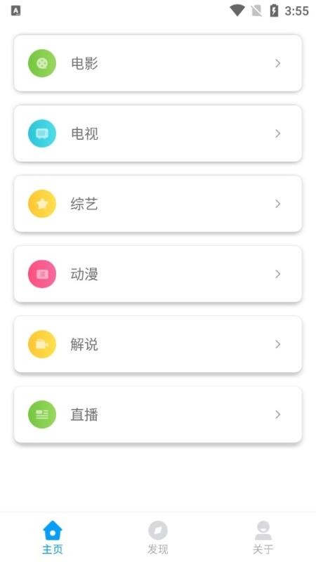 美劇網(wǎng)