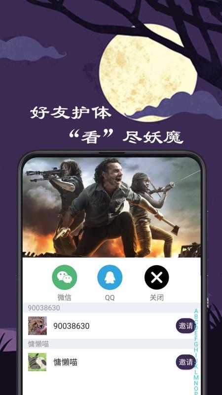 微距影廳